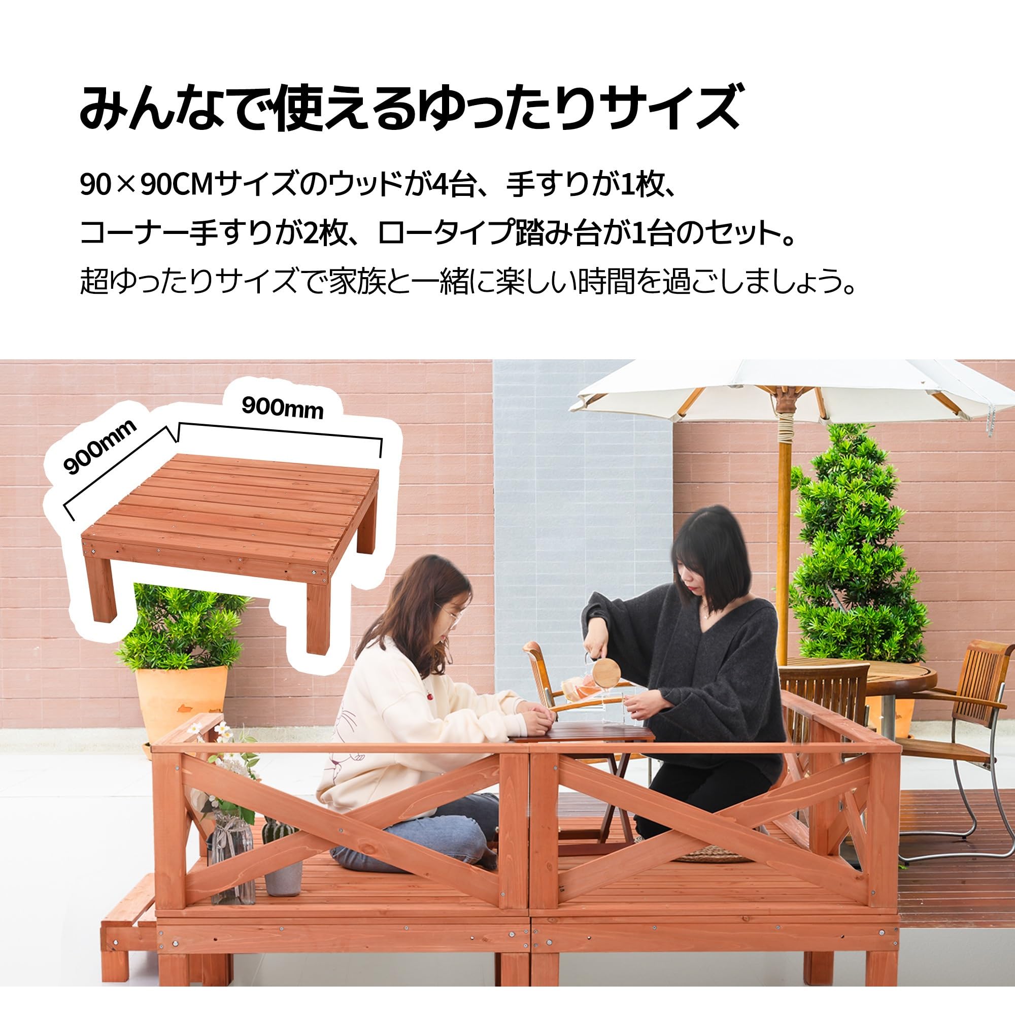 Amazon.co.jp: ウッドデッキ 天然木 キット 8点セット1坪 家具ガーデン